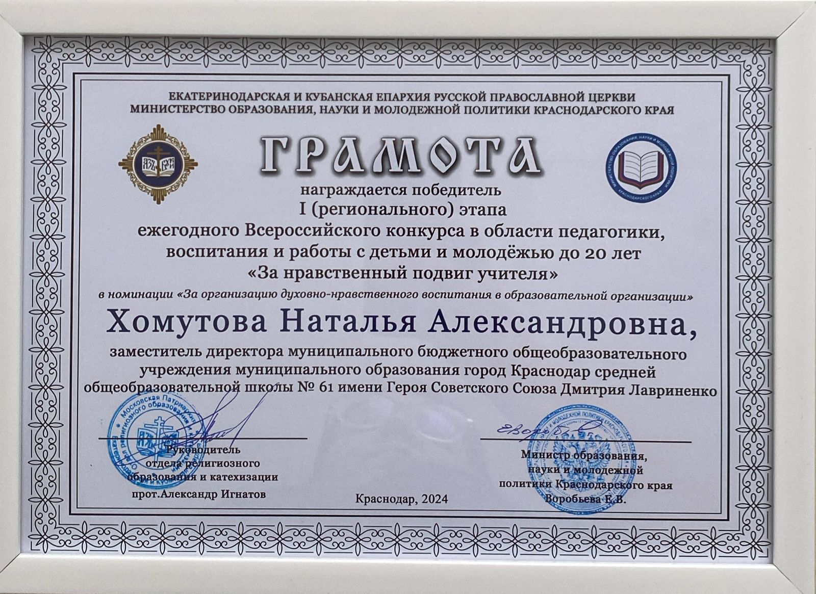 Изображение 2