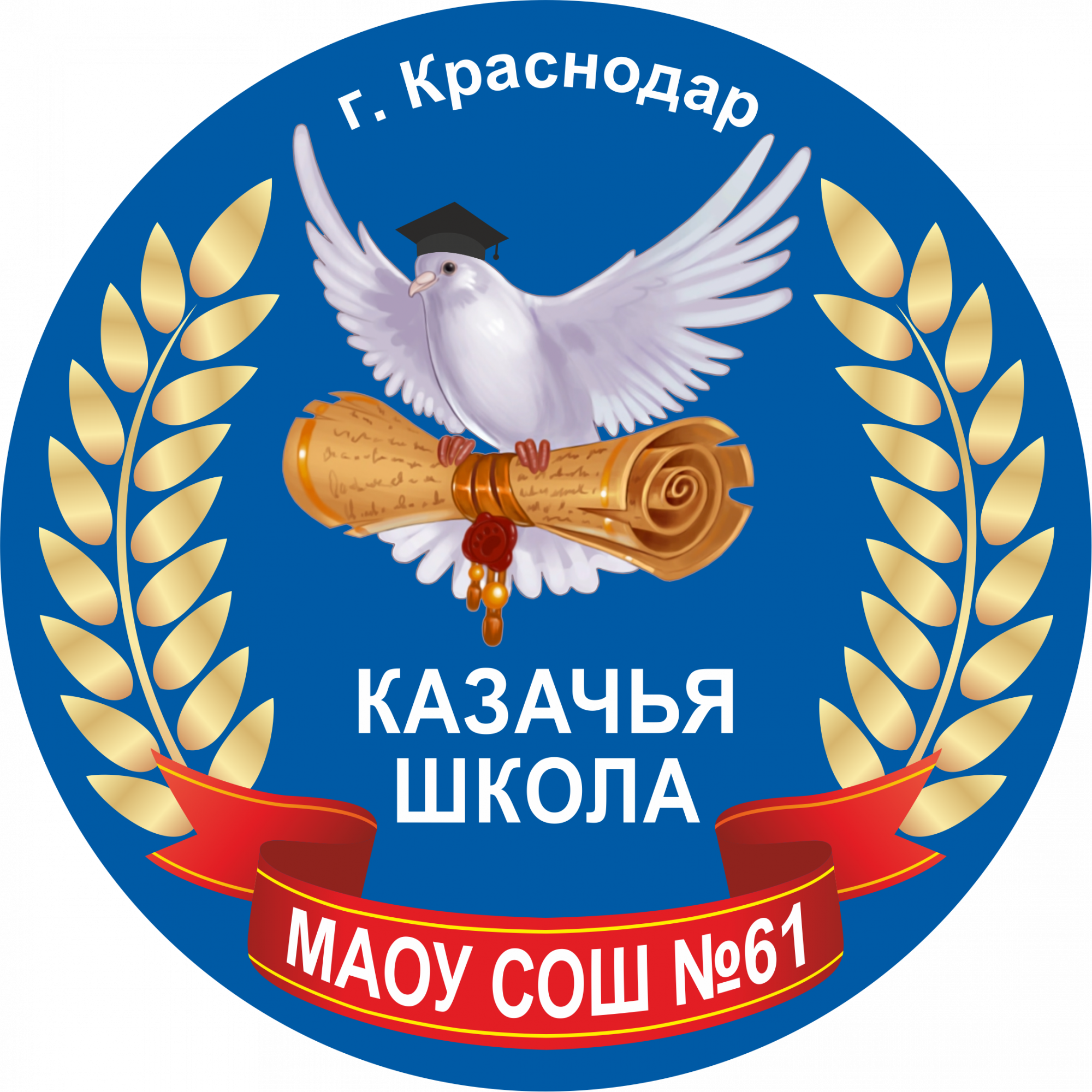 Фотографии школы.